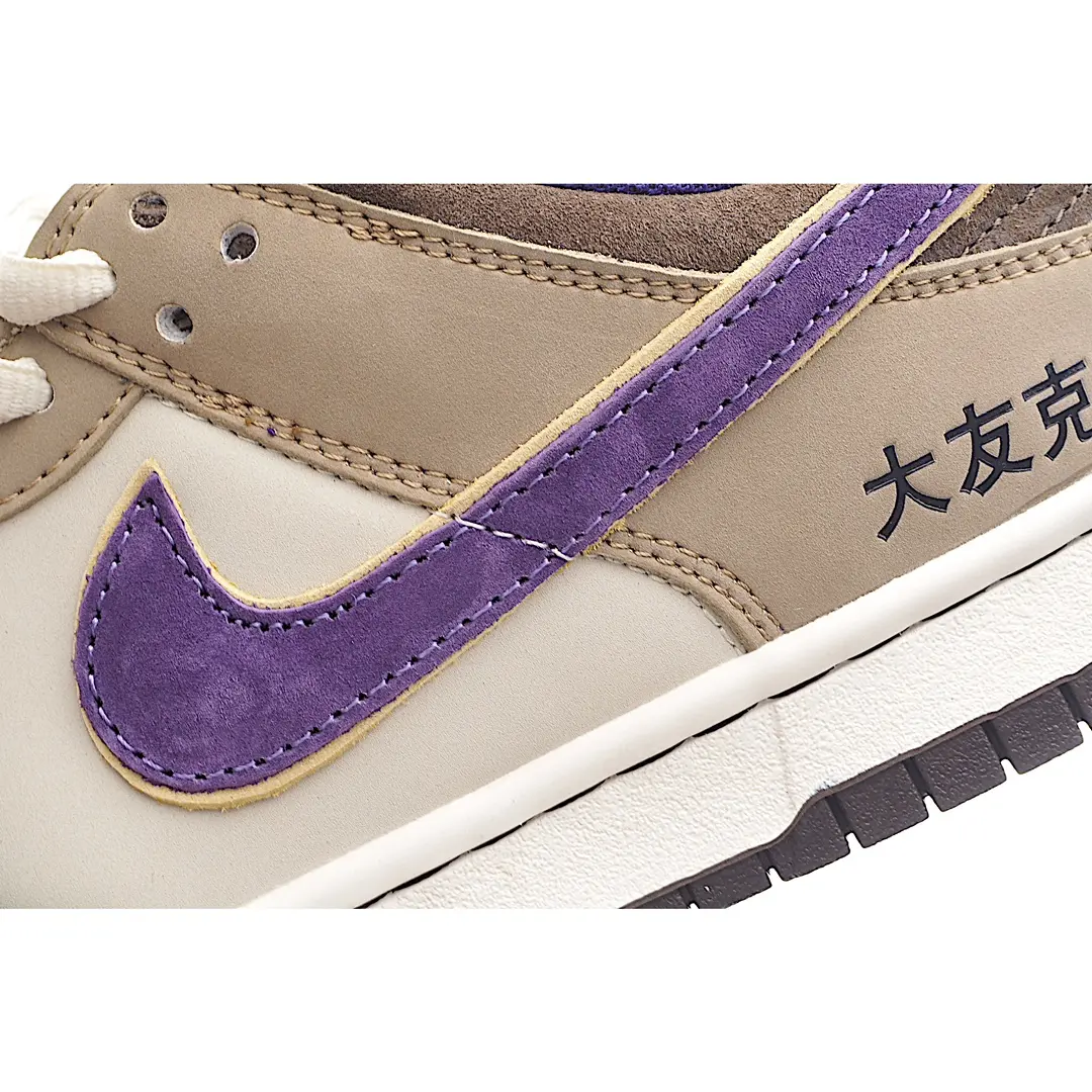 Nike Dunk Low Premium Setsubun Brown Purple DQ5009-268 Shoes Review | YtaYta